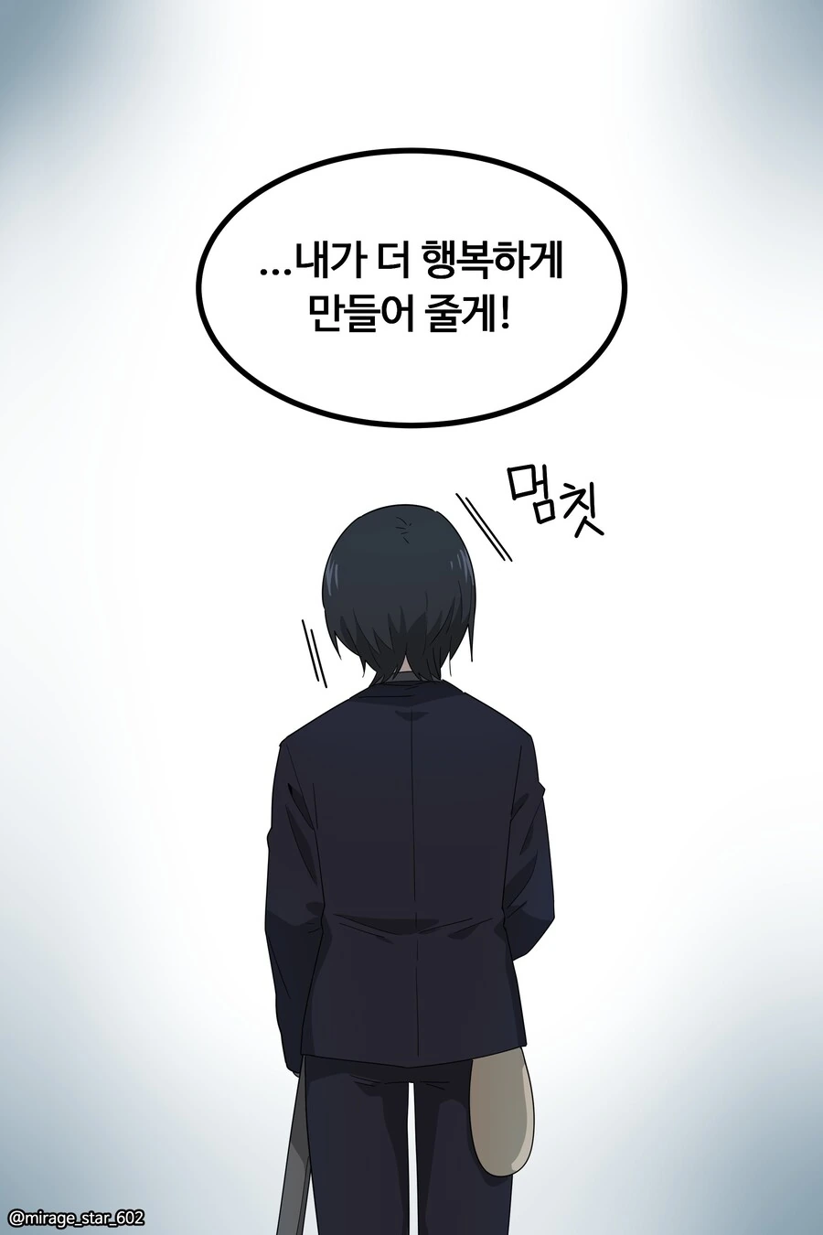 왕자와 호위기사 이야기.manga - 이미지 42
