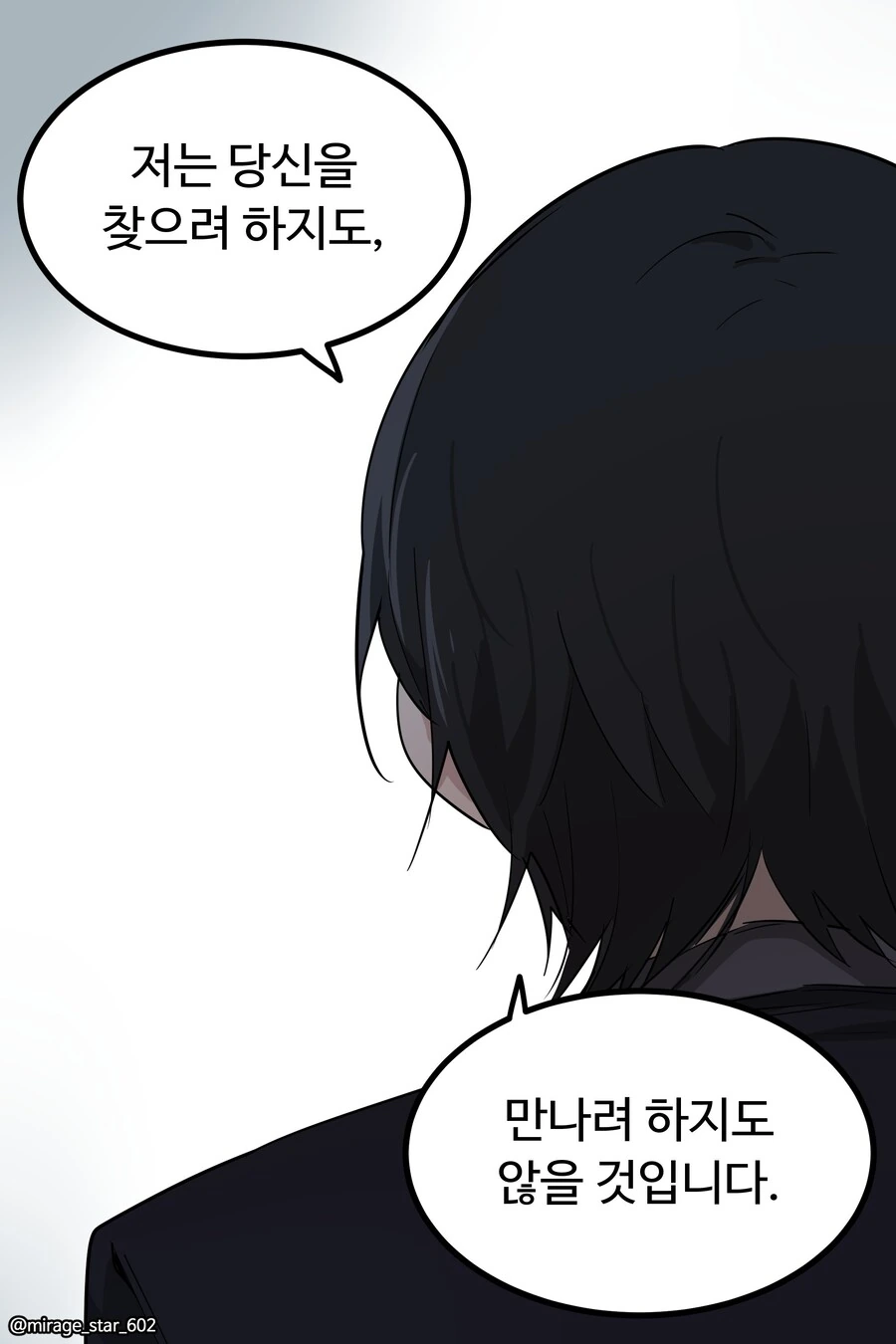 왕자와 호위기사 이야기.manga - 이미지 47