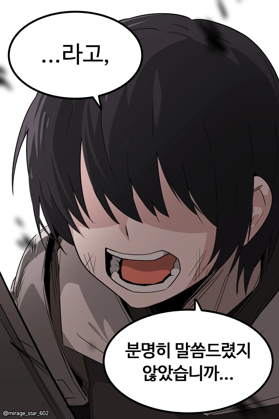 왕자와 호위기사 이야기.manga - 이미지 52