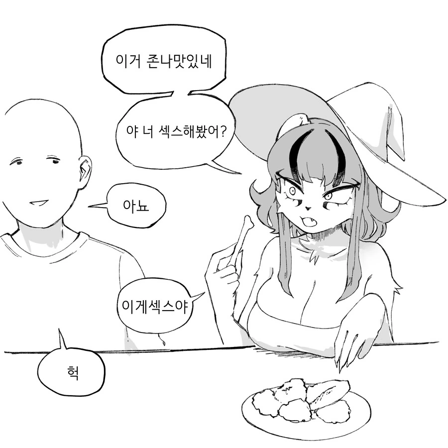 ♥스란 무엇잉가
