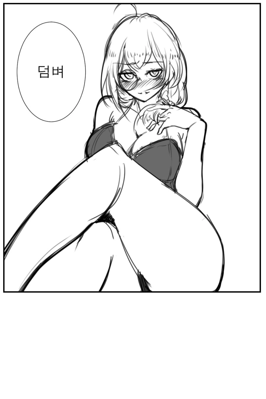 [소녀전선]나쁜 상사 - 이미지 7