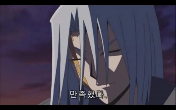 유희왕)왕궁의 칙명.manga - 이미지 2