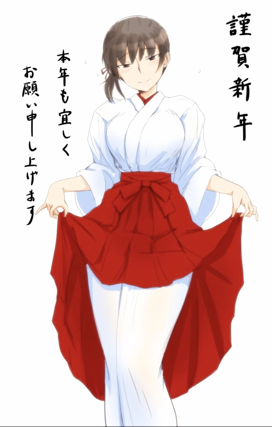ㄱㅇ 실눈 미녀 기모노 3종 세트.manga - 이미지 3
