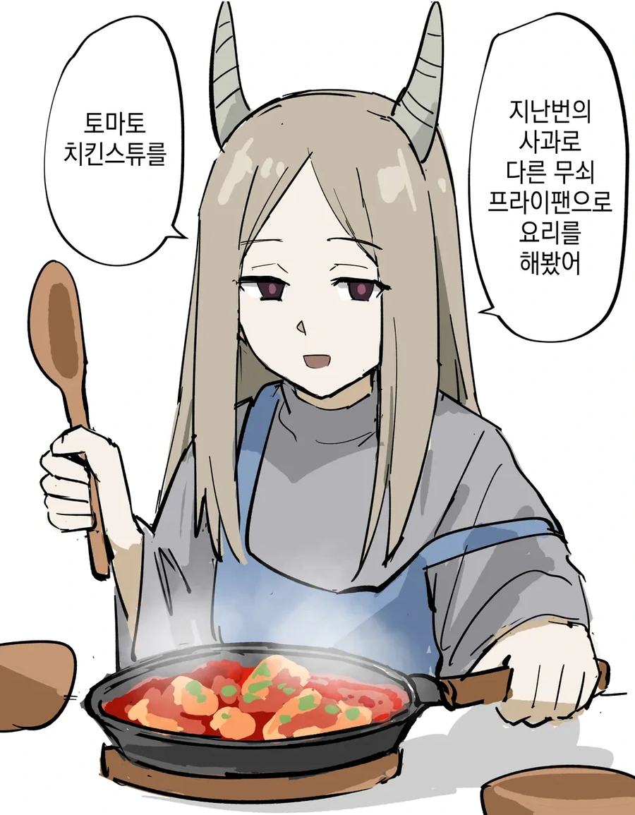 사악한 마왕.manga - 이미지 3