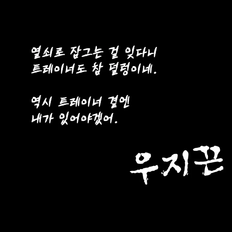 말딸) 딴 데 시선파는 키타하라 - 이미지 3