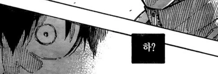 주인공이 ‘패스라이팅’당하는 만화.manga - 이미지 2