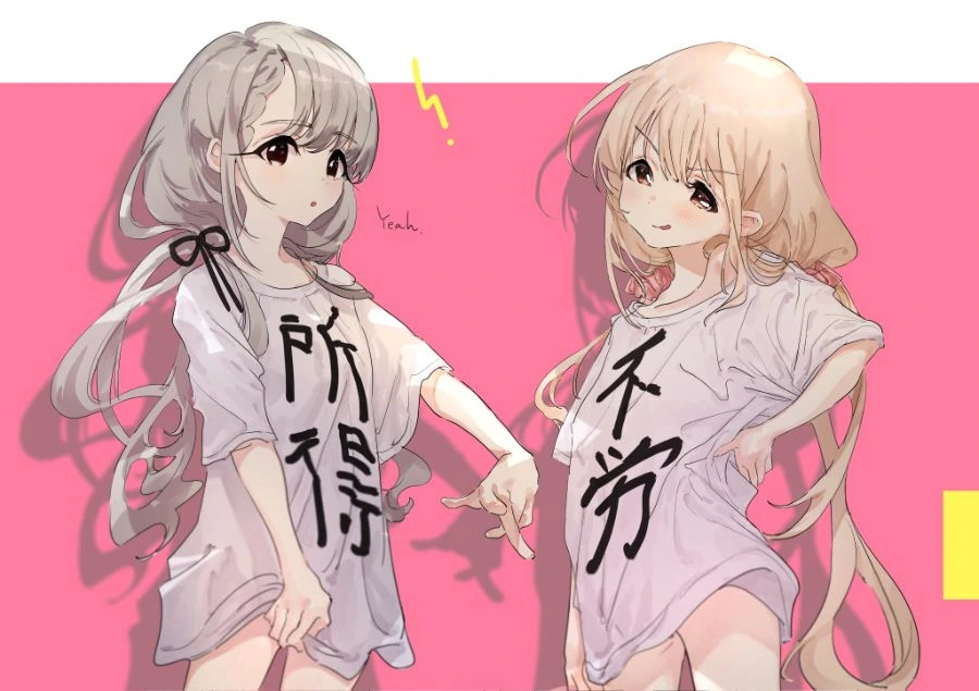 [@] 사람 맞는지 의심가는 애들.manga - 이미지 4
