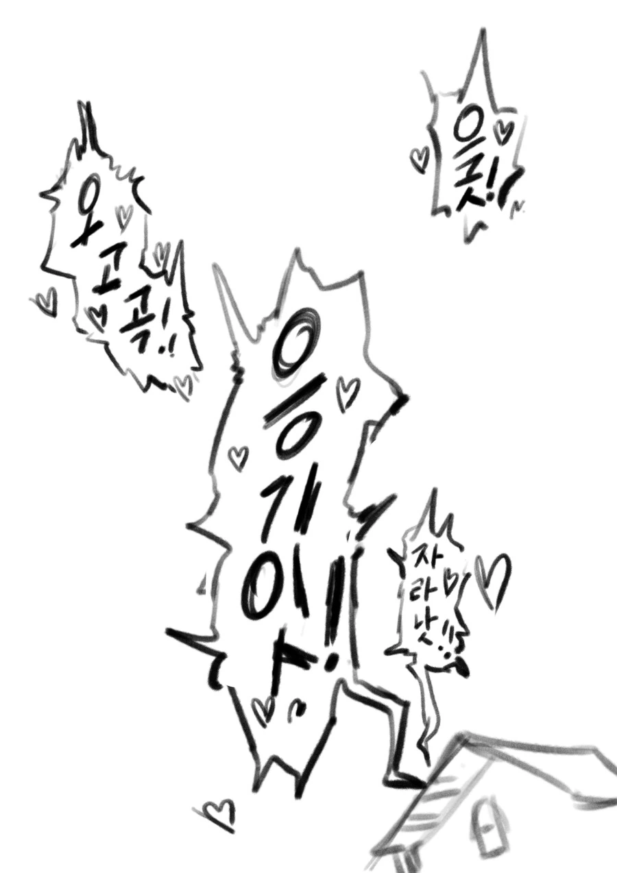 (ㅎㅂ)악마가 넷카마 방송하다 진짜 ts 되는 만화 - 이미지 5