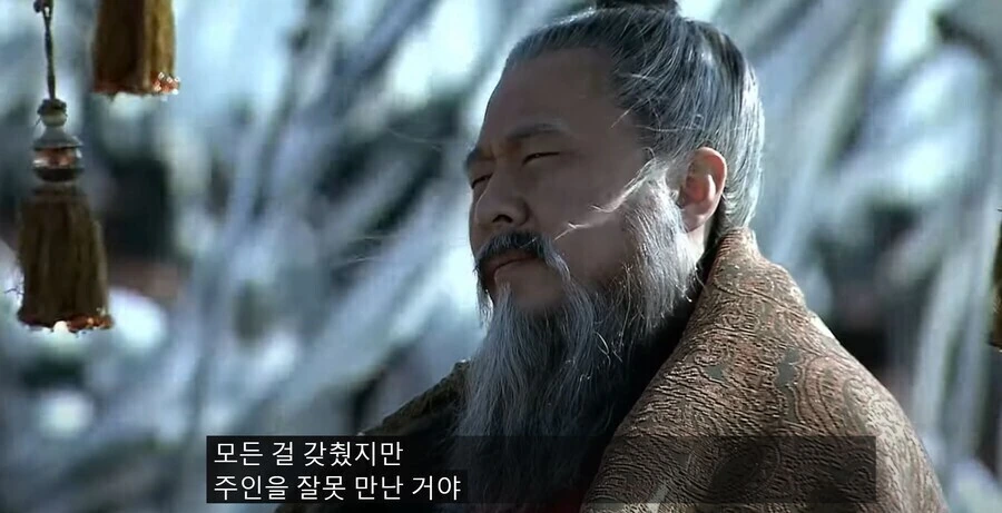 조조:유비는 가식적인 자이고 나야말로 천하의 군주야