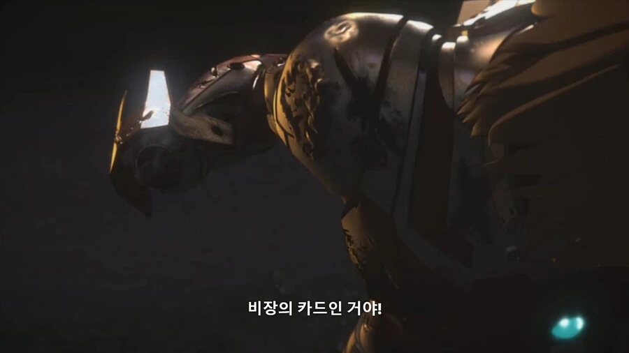 울트라맨]에이스의 비장의 카드 - 이미지 3