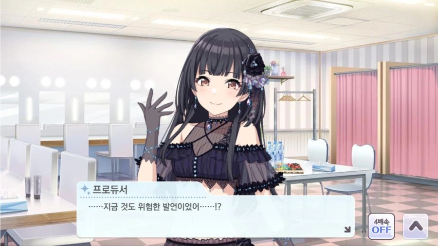 @) 후유코랑 꽁냥꽁냥.game - 이미지 4
