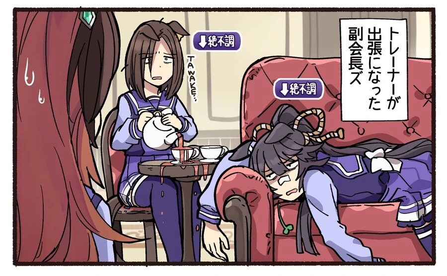 말딸)트레이너가 출장간 학생회-s