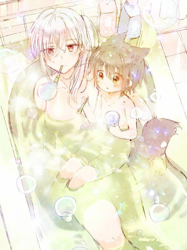 메이드가 일하는 만화.manga - 이미지 16
