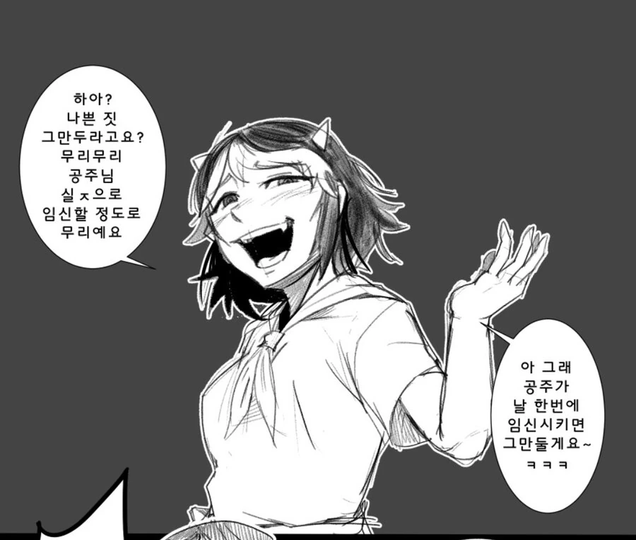 한치 동자가 거대한 오니 쓰러트리는 만화