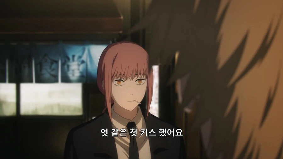 체인소맨]첫키스의 강렬한 기억