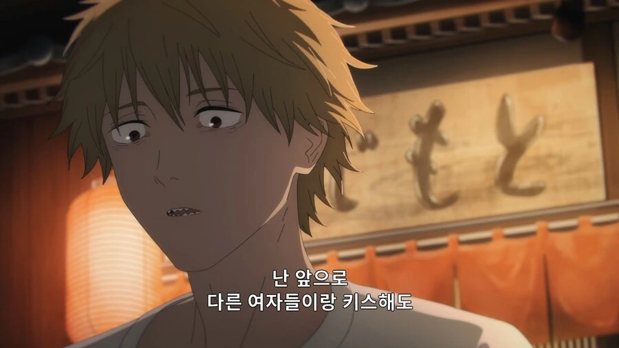 체인소맨]첫키스의 강렬한 기억 - 이미지 2