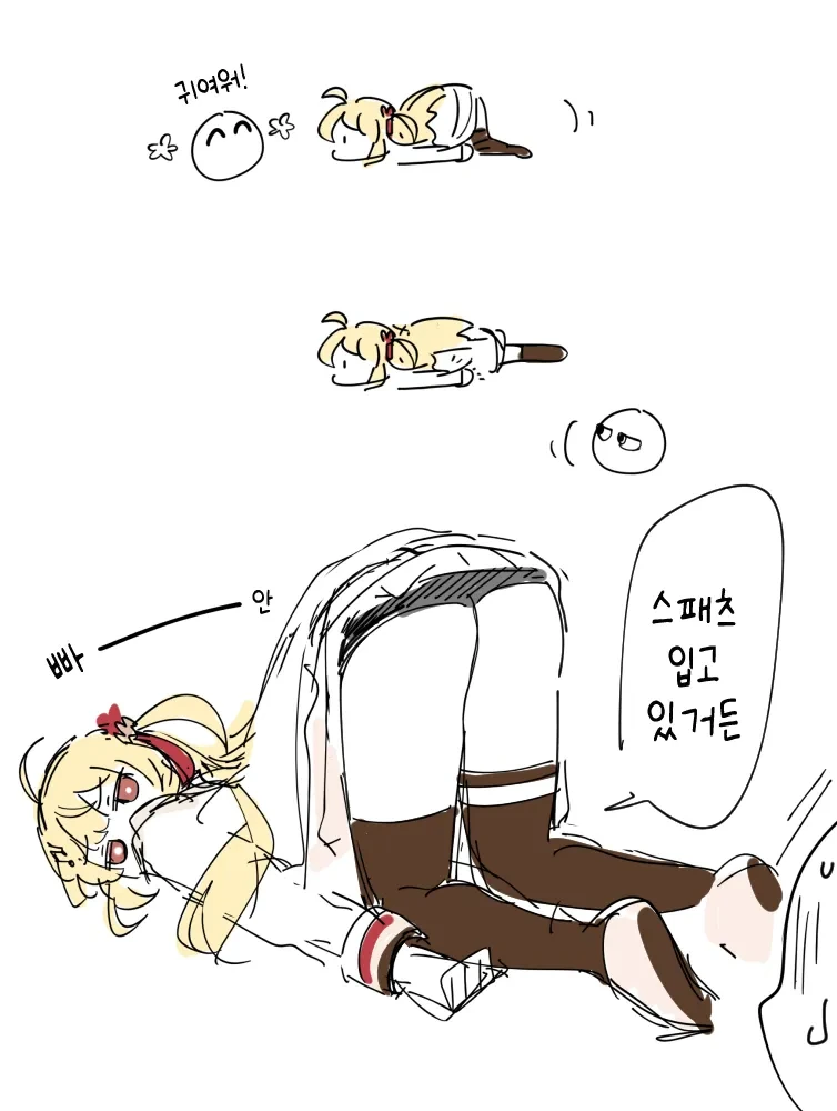 버튜버)카나데 쇼츠보고 감동받은 연주공장장.JPG - 이미지 2