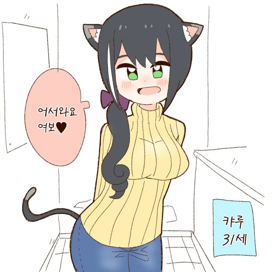 프리코네) 애 낳으면 안되는 이유