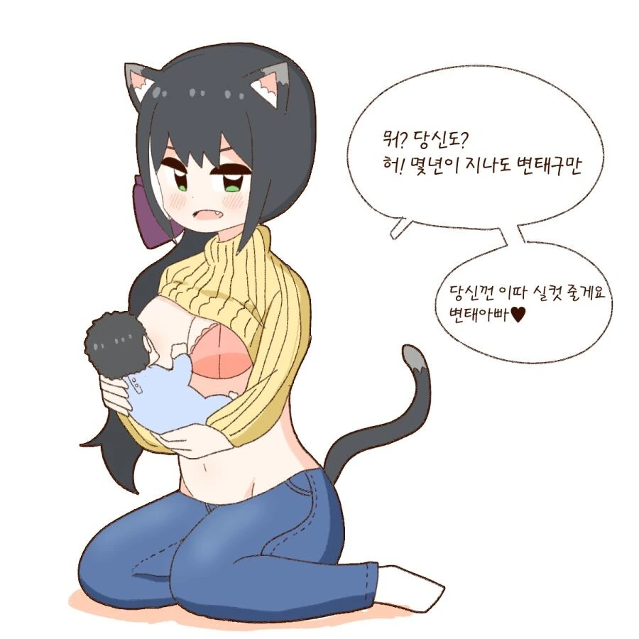 프리코네) 애 낳으면 안되는 이유 - 이미지 2