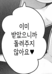 @) 대사 하나하나가 미쳤었던 치유키 만화 - 이미지 7