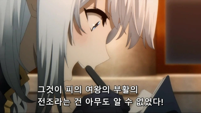 [어둠의실력자]모임을 갖는 새도우 가든 - 이미지 3