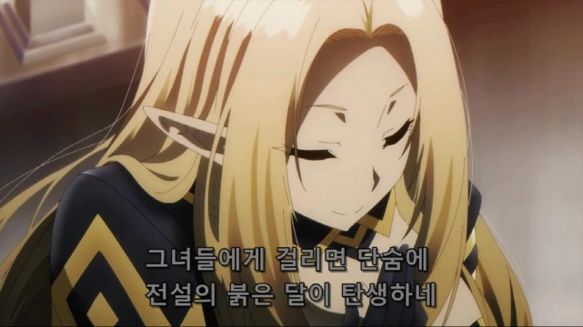 [어둠의실력자]모임을 갖는 새도우 가든 - 이미지 6