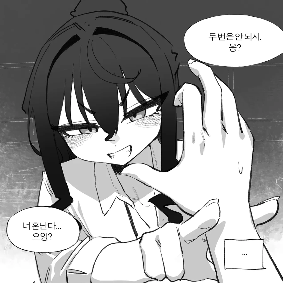 요오오오망한 여자애가 첫사랑인 만화.manhwa - 이미지 6
