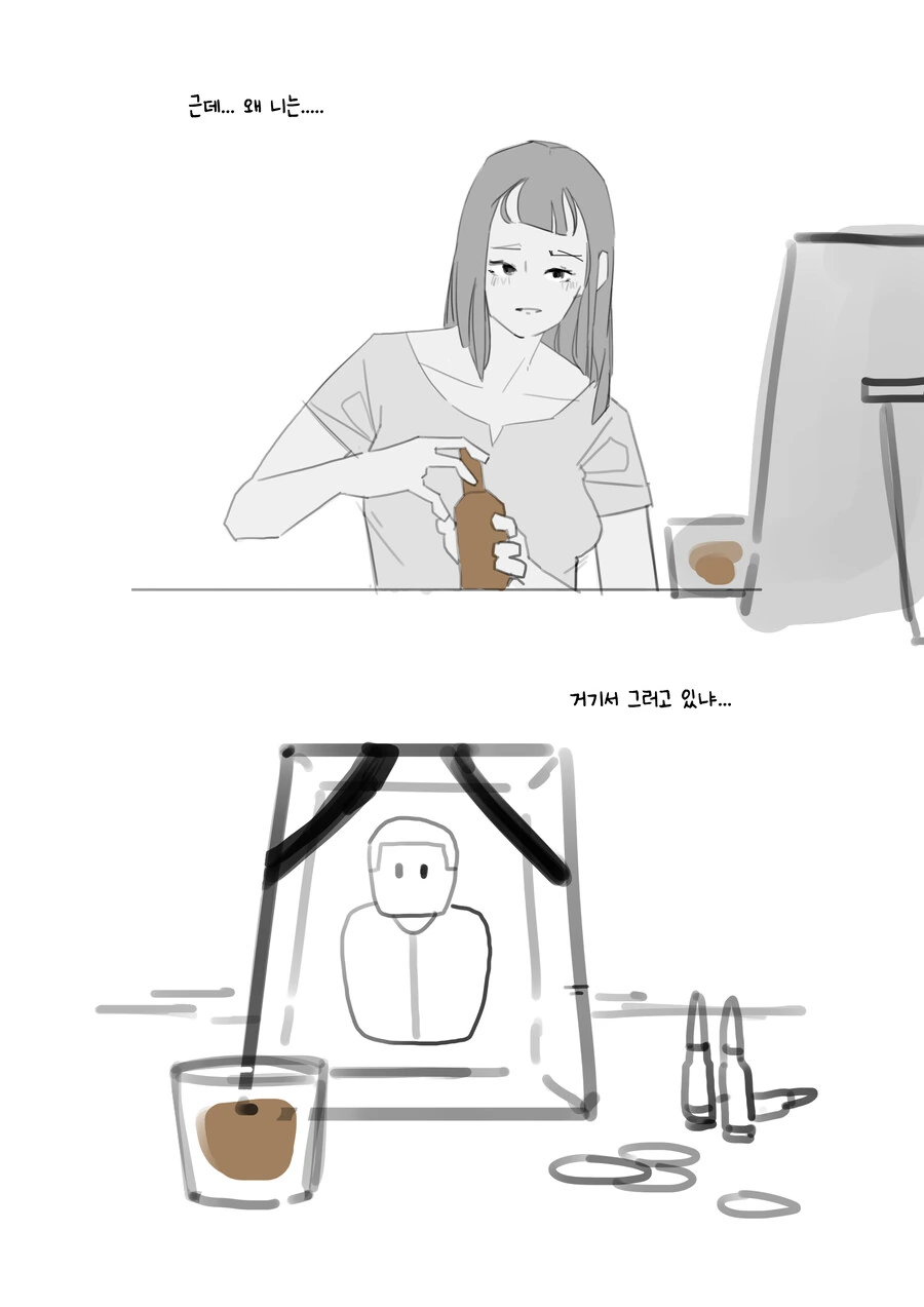 직설적으로 말하는 순애 소꿉친구 만화 - 이미지 13