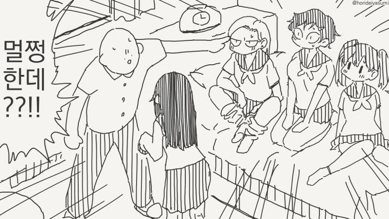 오빠에게 접근하는 여자들은 다 해치워버린 manhwa - 이미지 3
