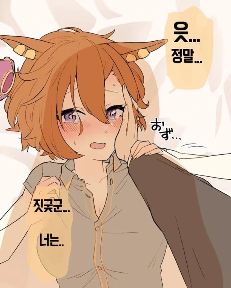 [말딸] 은근히 ㅇㅋ인 패왕님 - 이미지 6