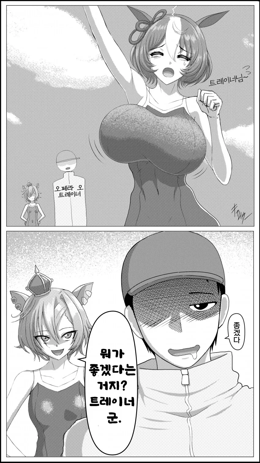 [말딸] 은근히 ㅇㅋ인 패왕님 - 이미지 13