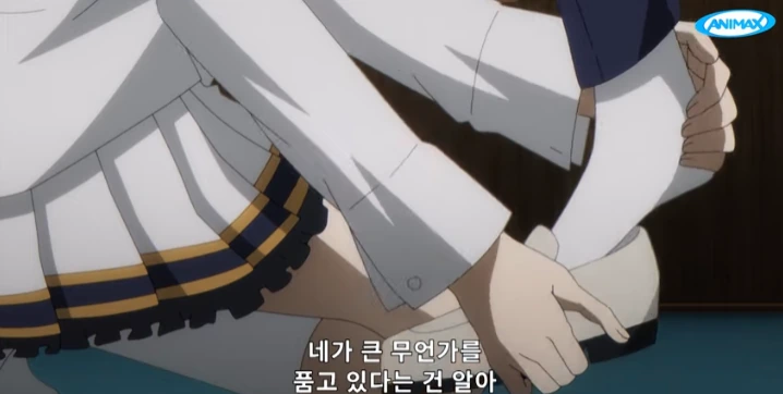 [어둠의실력자]중2병과 로맨스를 하고 싶은 알파