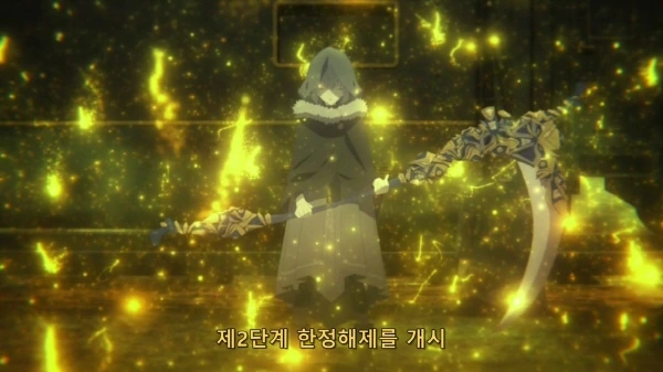 [페이트] 씰 서틴, 디시전 스타트!