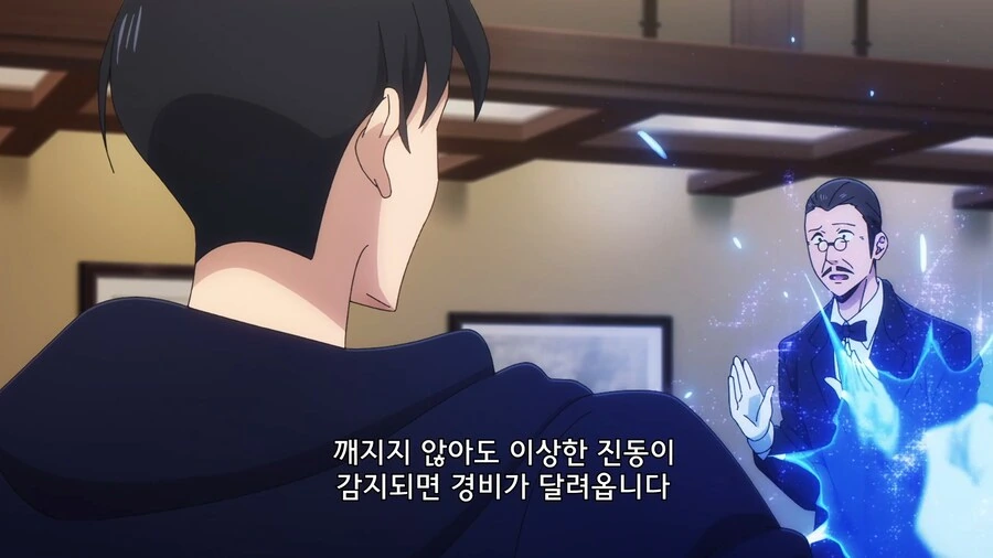나혼렙]이거 깨면 아이템 다 가져가도 됨 - 이미지 11