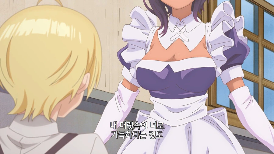 플러팅 대가.anime