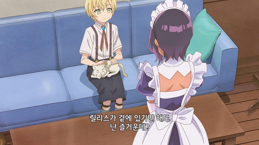 플러팅 대가.anime - 이미지 4