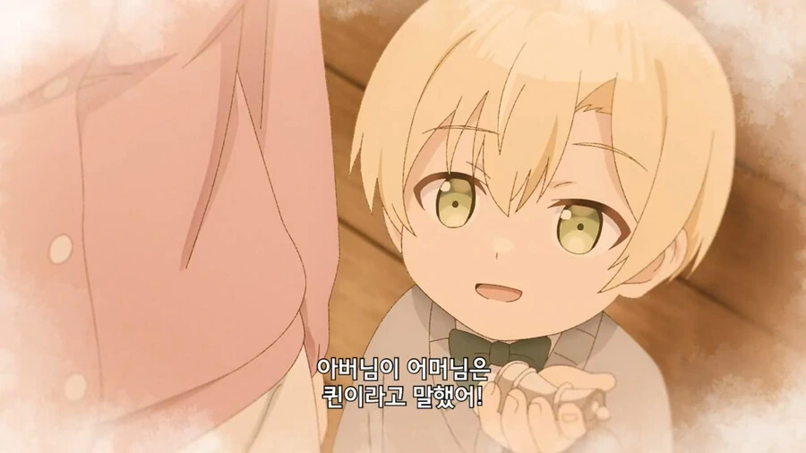 플러팅 대가.anime - 이미지 9