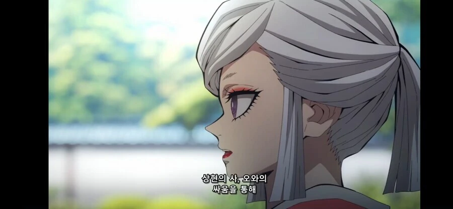 귀멸) 사주가 미츠리 쉴드치는거 포기한 순간