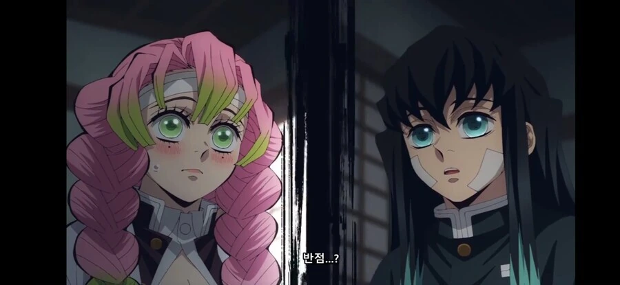 귀멸) 사주가 미츠리 쉴드치는거 포기한 순간 - 이미지 8