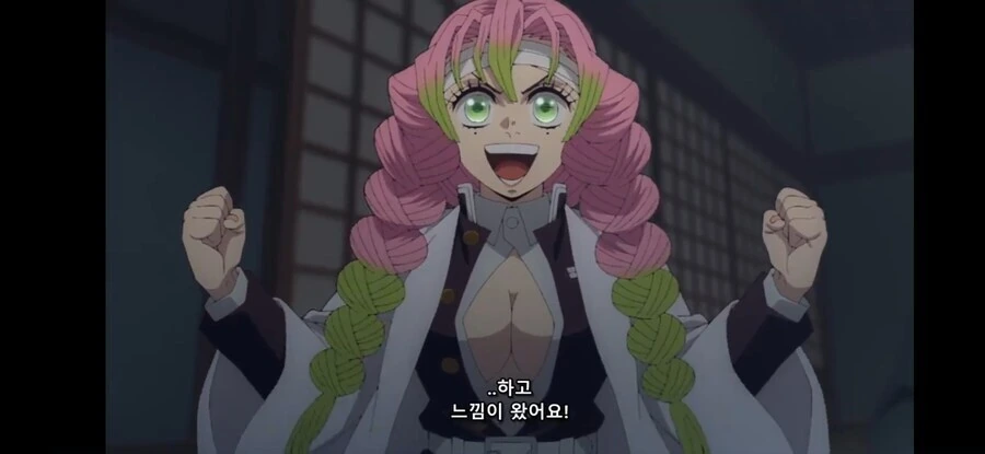 귀멸) 사주가 미츠리 쉴드치는거 포기한 순간 - 이미지 15