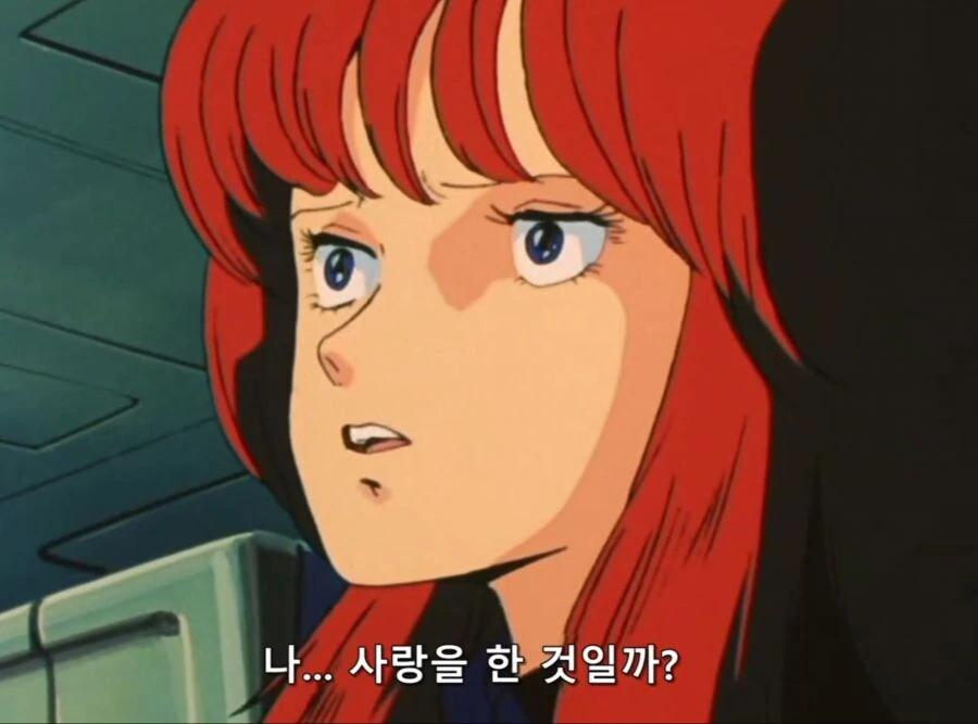 엘가임) 사랑에 빠진 렛시