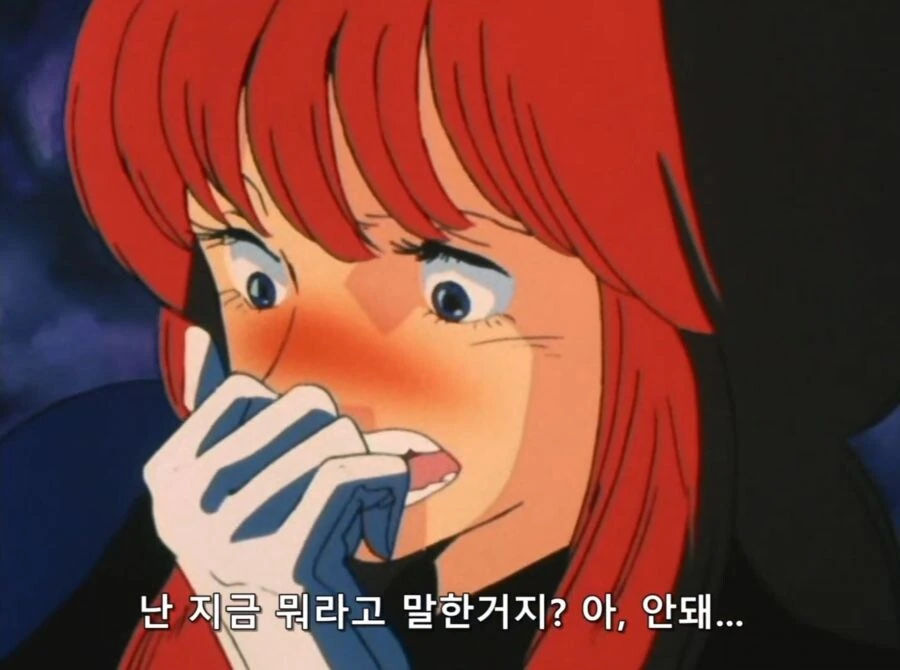 엘가임) 사랑에 빠진 렛시 - 이미지 4