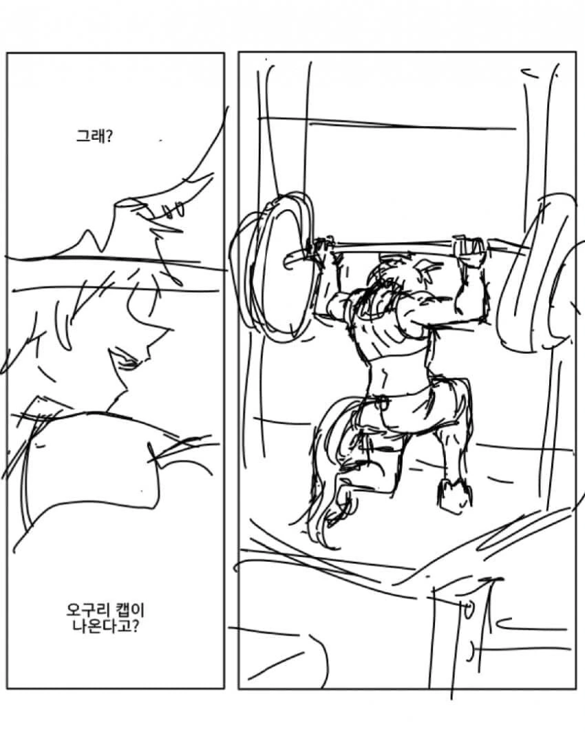 [말딸] 신데그레 최신화 그 장면 - 이미지 2