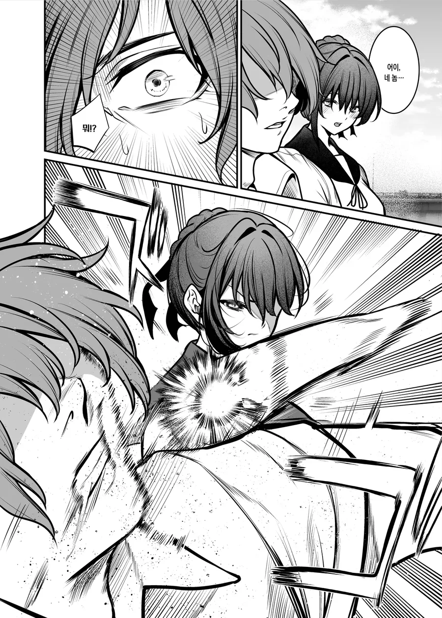 체육계 소녀가 선배랑 썸타는 manga - 이미지 4