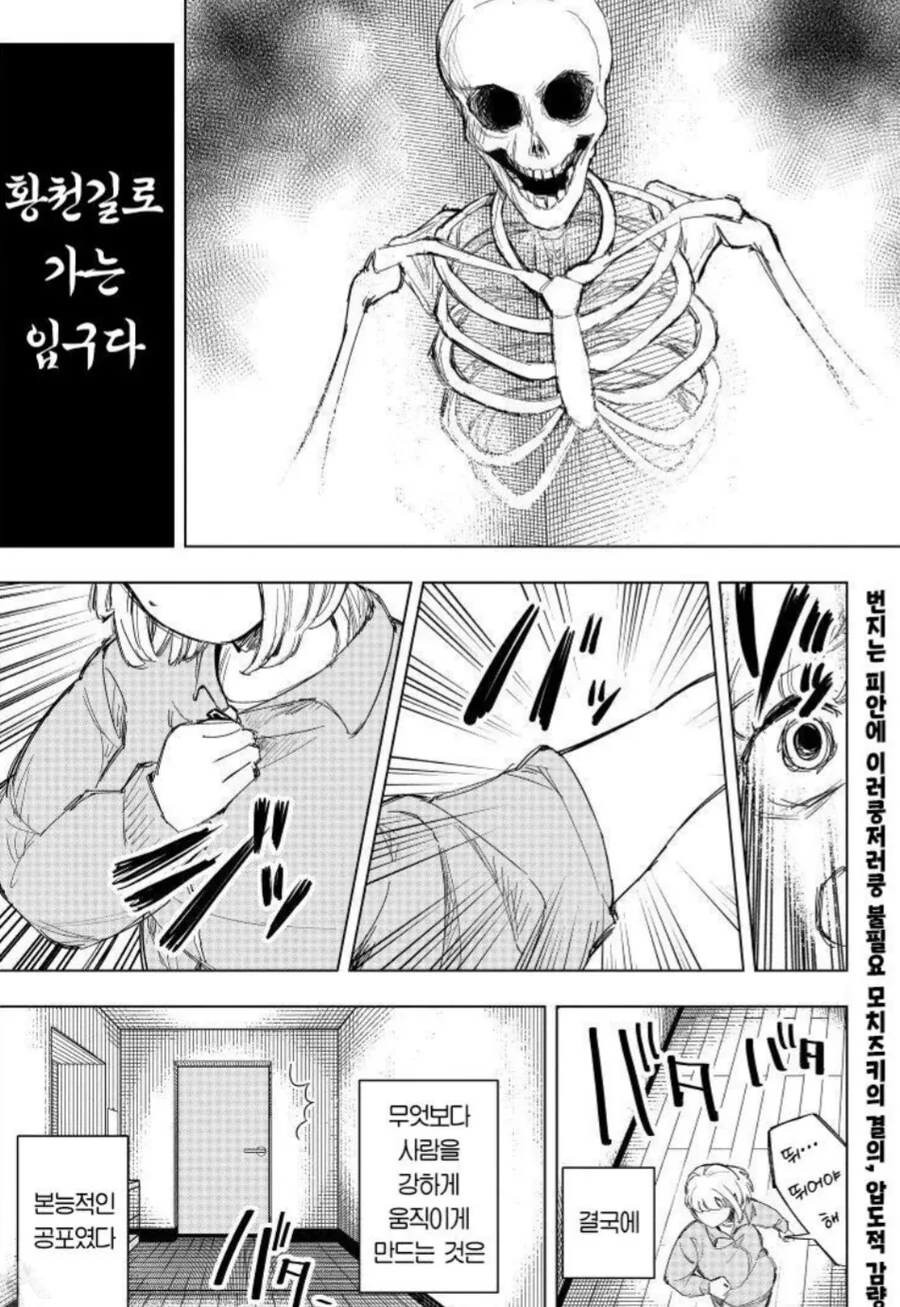 폭식짱) 결국 연재중지 기미가 오기 시작한 폭식녀.manwha - 이미지 6