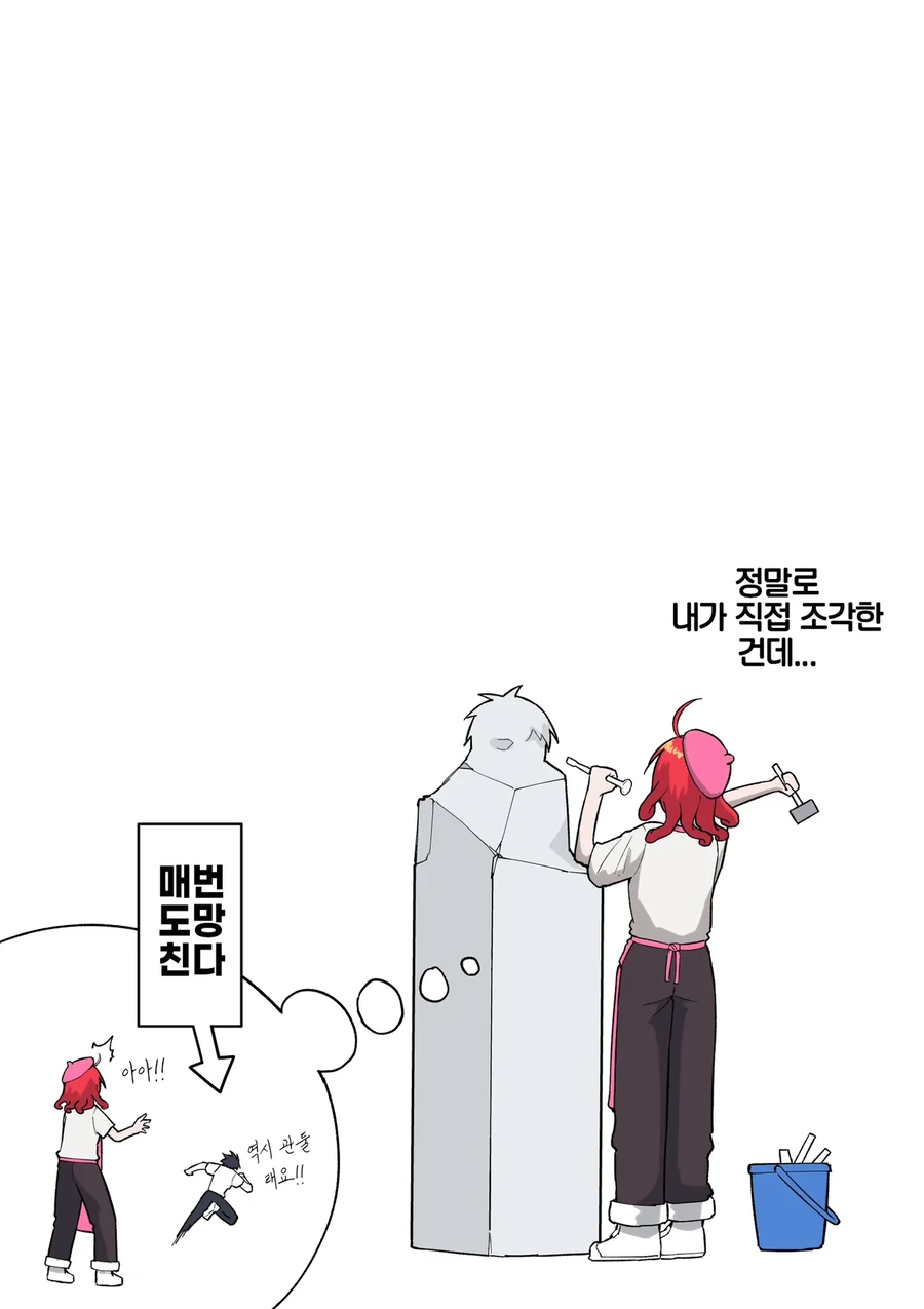 조각부의 메두사 만화 - 이미지 2
