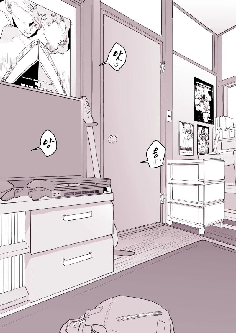 친구 여동생 만화.manhwa - 이미지 6