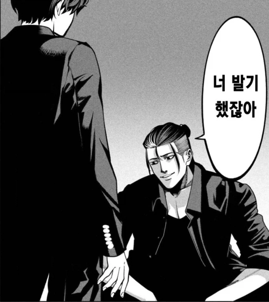 ㅅㅎㅇ를 강요하는건 최악의 행위 manga - 이미지 2