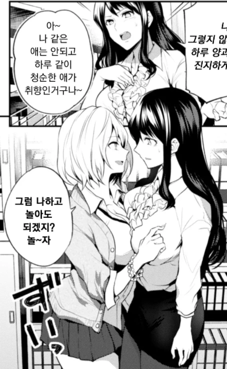 기억에 남는 백합 만화