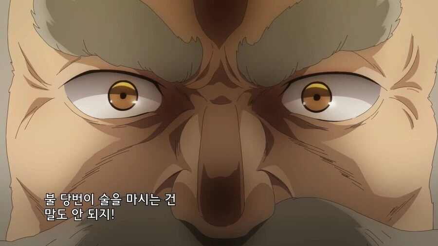 유유자적농가]드워프면 항상 술에 취해있지않음? - 이미지 7